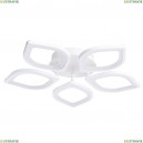 A2531PL-5WH Светильник потолочный Arte Lamp (Арте ламп), Polli