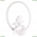 A6065AP-1WH Настенный светодиодный светильник Arte Lamp, Paradise