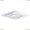 A1383PL-1CL Светильник потолочный Arte Lamp (Арте ламп), Multi-Bead