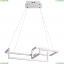 A6011SP-2WH Светильник подвесной Arte Lamp (Арте ламп), Mercure