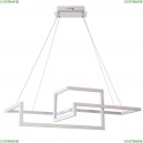 A6011SP-3WH Подвесной светодиодный светильник Arte Lamp, Mercure