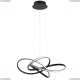 A7040SP-4BK Светильник подвесной Arte Lamp (Арте ламп), Swing