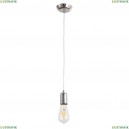 A9265SP-1CC Светильник подвесной Arte Lamp (Арте ламп), Fuoco