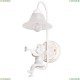 A1133AP-1WG Светильник настенный Arte Lamp (Арте ламп), Amur