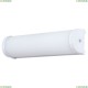 A5210AP-2WH Светильник настенный Arte Lamp (Арте ламп), Aqua-Bara