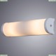 A5210AP-2WH Светильник настенный Arte Lamp (Арте ламп), Aqua-Bara