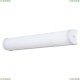 A5210AP-4WH Светильник настенный Arte Lamp (Арте ламп), Aqua-Bara