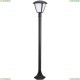 A2209PA-1BK Уличный светильник Arte Lamp (Арте ламп), Savanna