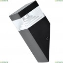 A2218AL-1BK Уличный светильник Arte Lamp (Арте ламп), Shalby