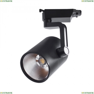 A2331PL-1BK Трековый светодиодный светильник Arte Lamp (Арте ламп), Traccia