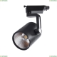 A2331PL-1BK Трековый светодиодный светильник Arte Lamp (Арте ламп), Traccia