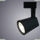 A1811PL-1BK Трековый светодиодный светильник Arte Lamp (Арте ламп), Amico