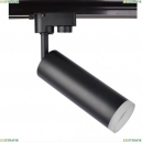 A6811PL-1BK Трековый светодиодный светильник Arte Lamp (Арте ламп), Hubble