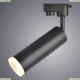 A6811PL-1BK Трековый светодиодный светильник Arte Lamp (Арте ламп), Hubble