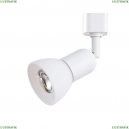 A3156PL-1WH Трековый светильник Arte Lamp (Арте ламп), Gala