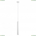 A6811SP-1WH Подвесной светодиодный светильник Arte Lamp (Арте ламп), Hubble