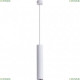 A1530SP-1WH Подвесной светильник Arte Lamp (Арте ламп), Torre
