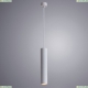 A1530SP-1WH Подвесной светильник Arte Lamp (Арте ламп), Torre