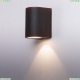 A3502AL-1RI Уличный настенный светильник Arte Lamp (Арте ламп), Doppio