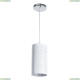 A1770SP-1CC Подвесной светильник Arte Lamp (Арте ламп), Bronn