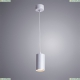 A1516SP-1GY Подвесной светильник Arte Lamp (Арте ламп), Canopus