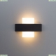 A1444AP-1GY Уличный настенный светодиодный светильник Arte Lamp (Арте ламп), Croce