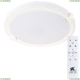 A2679PL-72WH Потолочный светодиодный светильник с ПДУ Arte Lamp (Арте ламп), BISCOTTI