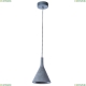 A4324SP-1GY Подвесной светильник Arte Lamp (Арте ламп), BENDER