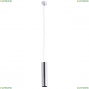 A1524SP-1CC Подвесной светильник Arte Lamp, Sirius