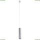 A1524SP-1CC Подвесной светильник Arte Lamp (Арте ламп), Sirius