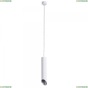 A1536SP-1WH Подвесной светильник Arte Lamp (Арте ламп), Pilon-silver