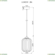 A1902SP-1BK Подвесной светильник Arte Lamp (Арте ламп), Arwen