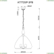 A7772SP-3PB Подвесной светильник Arte Lamp (Арте ламп), Bell