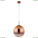 A7963SP-1RB Подвесной светильник Arte Lamp (Арте ламп), Jupiter Copper