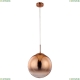 A7963SP-1RB Подвесной светильник Arte Lamp (Арте ламп), Jupiter Copper