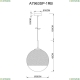A7963SP-1RB Подвесной светильник Arte Lamp (Арте ламп), Jupiter Copper