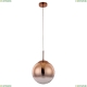 A7962SP-1RB Подвесной светильник Arte Lamp (Арте ламп), Jupiter Copper