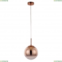 A7961SP-1RB Подвесной светильник Arte Lamp (Арте ламп), Jupiter Copper