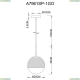 A7961SP-1GO Подвесной светильник Arte Lamp (Арте ламп), Jupiter Gold