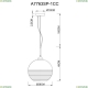 A7763SP-1CC Подвесной светильник Arte Lamp (Арте ламп), Wave