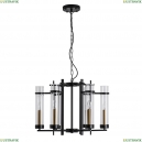 A1688LM-6BK Подвесная люстра Arte Lamp, HUGO