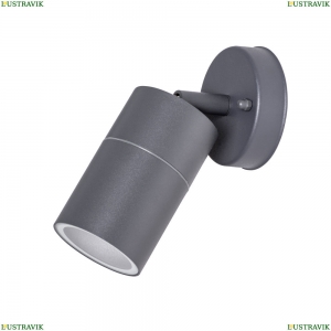 A3304AL-1GY Уличный настенный светильник-спот Arte Lamp (Арте ламп), Mistero