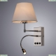 A2581AP-2CC Бра с дополнительной лампой для чтения и USB Arte Lamp (Арте ламп), Elba