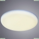 A7983PL-1WH Светильник встраиваемый светодиодный Arte Lamp (Арте ламп), PRIOR