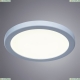 A7973PL-1WH Светильник встраиваемый светодиодный Arte Lamp (Арте ламп), MESURA