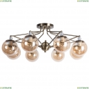 A3133PL-8AB Потолочная люстра Arte Lamp (Арте ламп), Enigma