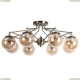 A3133PL-8AB Потолочная люстра Arte Lamp (Арте ламп), Enigma