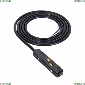 A480206 Ввод питания для магнитного шинопровода Arte lamp, LINEA-ACCESSORIES