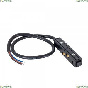 A480106 Ввод питания для магнитного шинопровода Arte lamp, LINEA-ACCESSORIES