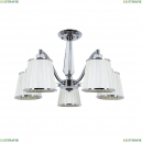 A4047PL-5CC Потолочная люстра Arte lamp, TALITHA